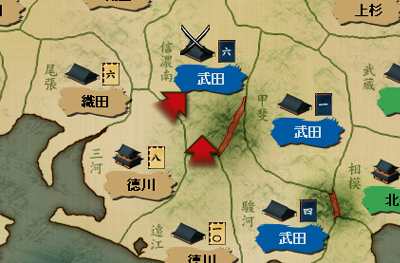 戦ノ国1.5_徳川の進軍