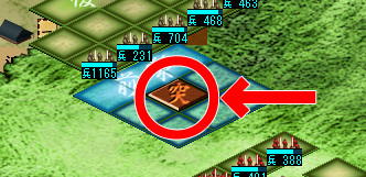 戦ノ国1.5_突撃コマンド