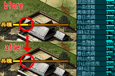 戦ノ国1.5_攻城戦_兵糧02