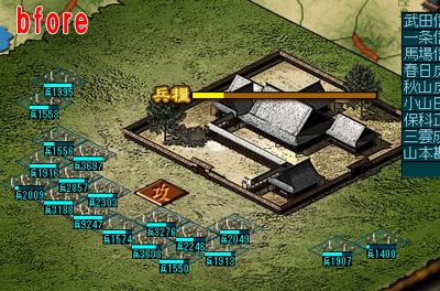 戦ノ国1.5_攻城戦_攻01