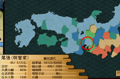 戦ノ国1.5_知行付与_04